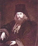 Ignatius Brianchaninov