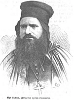Ignatius Philip I Arkus