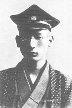 Ikuta Chōkō