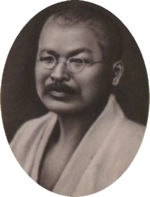 Itō Sachio