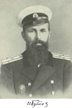 Ivan Bubnov