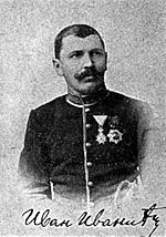 Ivan Ivanić