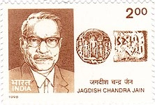 Jagdish Chandra Jain