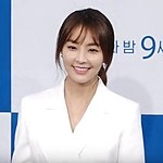 Jeong Yu-mi (actress, born 1984)