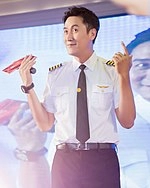 Joe Ma (actor)