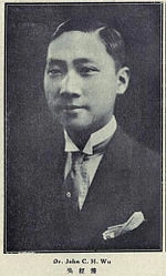 John Ching Hsiung Wu