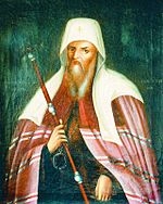 John of Tobolsk