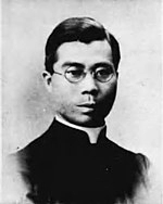 Joseph Asajiro Satowaki