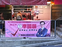 Joseph Lee (Hong Kong politician)