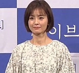 Jung Yu-mi (actress, born 1983)