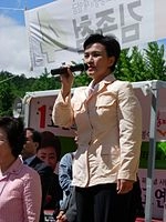 Kang Kum-sil