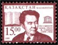 Kanysh Satbayev