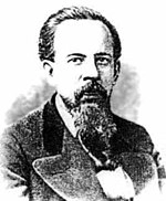 Karl Mikhailovich Peterson