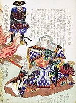 Katakura Shigenaga