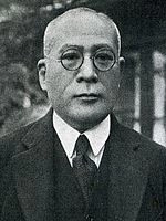 Kawamura Takeji
