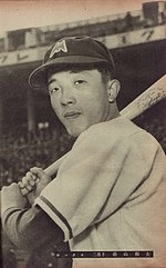 Kazuo Kageyama