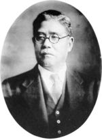 Keita Gotō (industrialist)
