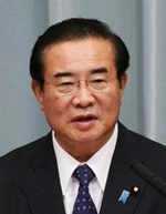 Kenji Yamaoka