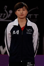 Kim Jong (table tennis)