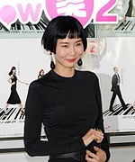 Kim Na-young (television personality)