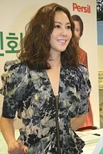 Kim Nam-joo (actress)