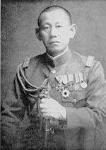 Kingoro Hashimoto