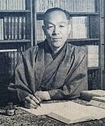 Kisaburo Yokota