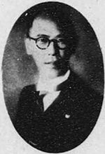 Kodama Kyūichi