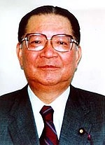 Kokichi Shimoinaba