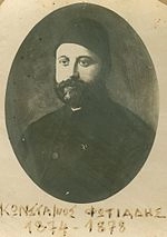 Konstantinos Photiadis
