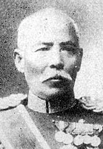 Kuroki Tamemoto