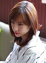 Lee Hae-in (actress)