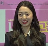 Lee Soo-min (actress, born 2001)