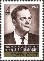 Lev Artsimovich