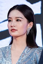 Li Qin (actress)