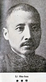 Li Shu-hua