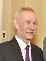 Liu He (politician)