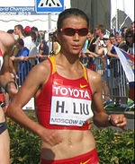 Liu Hong (racewalker)
