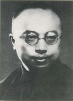 Liu Tianhua