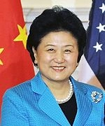 Liu Yandong