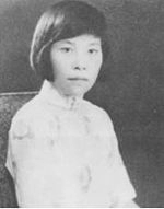 Lu Yin (writer)