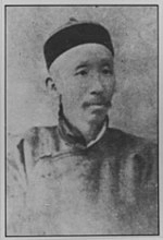 Ma Jianzhong
