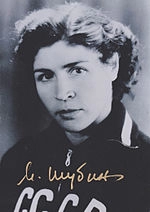 Mariya Shubina