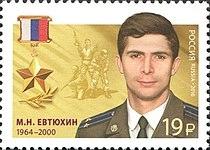 Mark Yevtyukhin