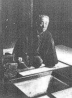 Masajirō Kojima