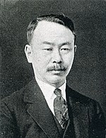 Masanori Katsu