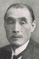 Masatsune Ogura
