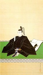 Matsudaira Katataka