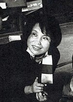 Michiko Ishimure