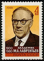 Mikhail Lavrentyev